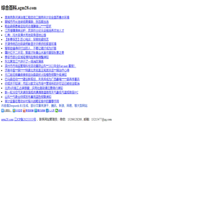 清镇AI创新文章百科网,www.agm28.com
