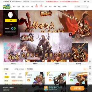 新开BT网页游戏_超变传奇网页游戏_热门电脑网页游戏-9G8G游戏官网