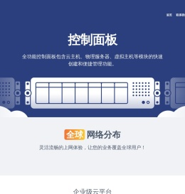 正龙数据