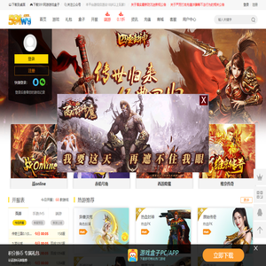 经典网页游戏-页游公益服-好玩的网页游戏-591wy页游平台