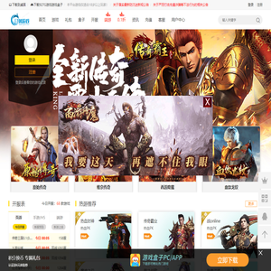 辽朝游戏_专注福利页游+官服返利页游_玩页游