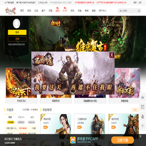 热门网页游戏平台_页游排行榜_新开网页游戏开服表_599游戏