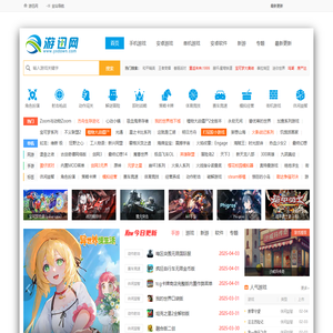 单机游戏_单机游戏下载_单机游戏下载大全中文版下载-游戏下载
