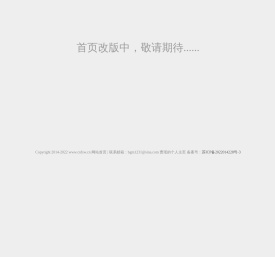 中国金融新闻网_专业的金融、银行、财经新闻平台