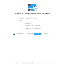 辽宁省第十地质大队有限责任公司