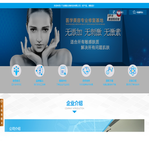 广东/广州微肽