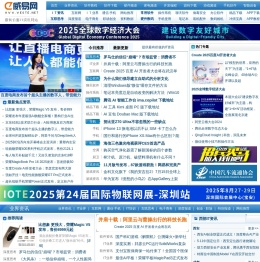 威易网_IT资讯和软件教程网