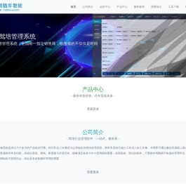 熊猫智能系统、熊猫智能学车、熊猫学车-熊猫、熊猫学车、熊猫智能学车、熊猫管理系统、熊猫驾校、熊猫系统、熊猫智能学车