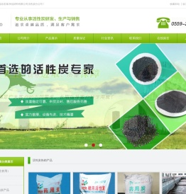 活性炭-黄山市嘉欣宏泰净化材料有限公司活性炭分公司
