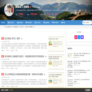 正一品_家居风水_住宅风水_装修风水