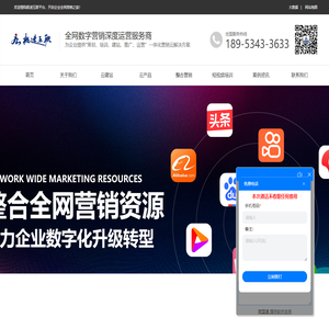 极速互联-德州抖音短视频代运营|短视频营销培训品牌网站建设|飞橙教育