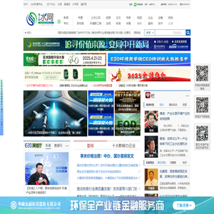 易二零水网