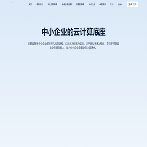 云主机_高防服务器_香港服务器_高防云服务器租用-爱云新创