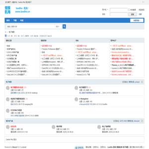 懒猴航海_电子海图体验中心_ECS_ECDIS_电子海图显示与信息系统_电子海图在线培训_船舶动态_海洋石油支持船培训中心-Landho 看海-懒猴航海-电子海图 -  Powered by Discuz!