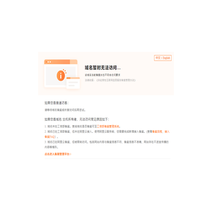 小微宝-小微企业互联网营销专家