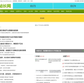 开发网_新乡站长网_https://www.0373zz.com/