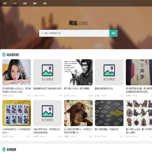 延年益寿命运吧