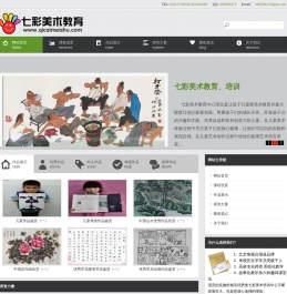 七彩美术培训教育|北京美术培训教育|北京七彩儿童美术培训教育|多年美术培训教育经验与团队