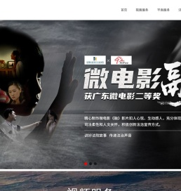 企业宣传片_产品宣传片制作_产品视频拍摄_深圳视频制作公司【一方文创】