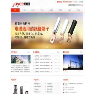 扭力端子,铝合金螺栓端子,DTL-2出口型欧式铜铝接线端子_君易电力科技有限公司