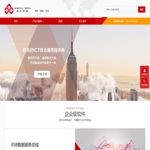 晶宇