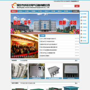 电缆保护接地箱|电缆直接接地箱|电缆护层保护器 - 保定市伊诺尔电气设备有限公司