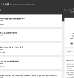 我的个人地带 | 我的个人地带