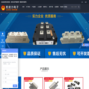 可控硅模块|快速熔断器|整流二极管|平板晶闸管-1江苏豹发力电子科技有限公司