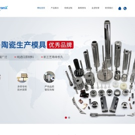 精密机加工-非标零件定制_东莞恒誉精密科技