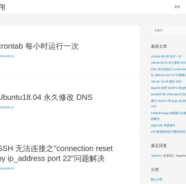 锐意翱翔 - 保持好奇，刻意练习，每日精进