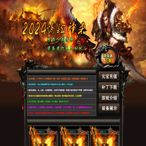 情谊火龙-1.85火龙复古-WWW.218369.Com
