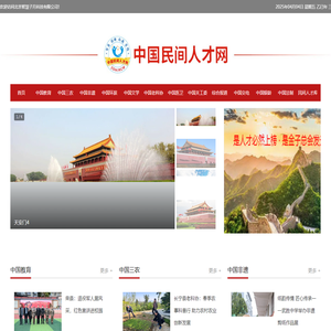 北京智慧子月科技有限公司