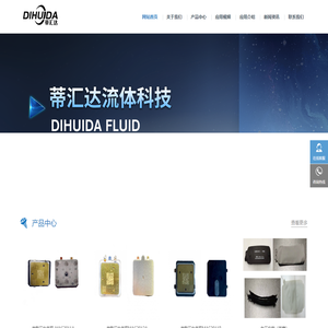 华为血压手表/气囊/传感器,微型气泵/陶瓷泵/压电泵,等/负离子臭氧发生器-深圳蒂汇达科技