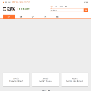 房点全景家-装修全景案例共享平台,找装修,找材料,就上房点全景家