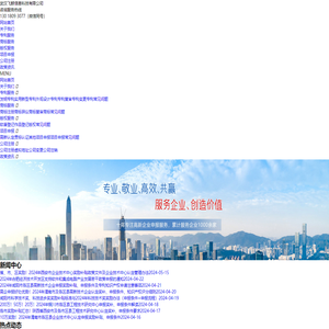 武汉高新企业申报 - 湖北高新技术企业申请 - 武汉飞鲸信息科技有限公司