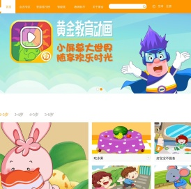 呆呆超人资源网-儿歌童谣大全-儿童故事网