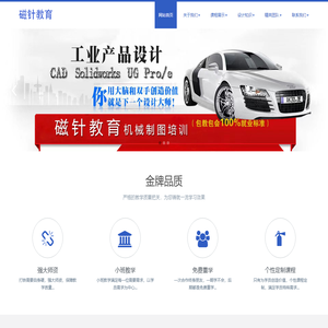 常州cad培训|常州solidworks培训|常州ug培训|常州平面设计培训|常州ps培训|常州室内设计培训