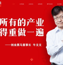 创业黑马-让创业者不再孤独