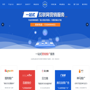 长春市央企贝力科技有限公司-神马竞价-神马推广开户-搜狗竞价开户-百度竞价开户