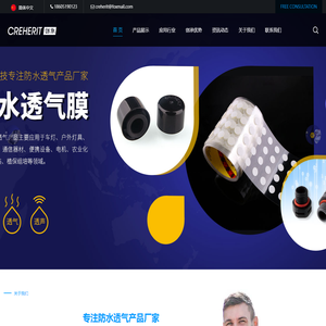 HRS连接器_Hirose连接器_接插件_广濑连接器代理商-深圳一品成电子