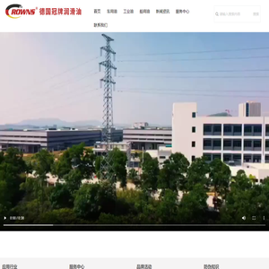 德国冠牌|冠派科技（广东）有限公司