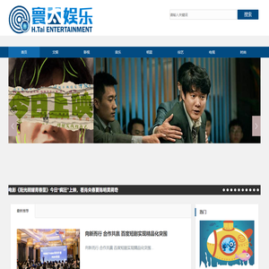 寰太娱乐网