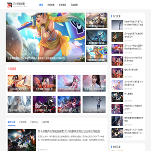 手游攻略秘籍大全-专题合集排行榜-竹小丹游戏网_北京呆小萌科技有限公司