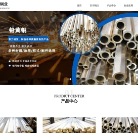 慈溪市宁兴铜业有限公司