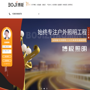 陕西路灯价格_陕西景观灯安装_陕西庭院灯设计_陕西草坪灯厂家-博极照明电器