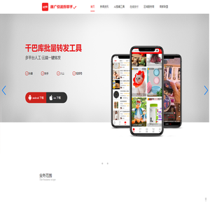 千巴库