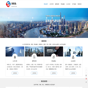 成都企业一站式服务_成都建筑资质代办_成都建筑人才求职招聘 - 成都端淑企业管理有限公司