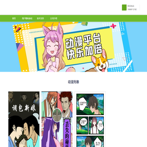 杭州碧空信息技术有限公司