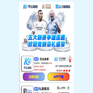 宣贯游戏网_好玩的手机游戏攻略_热门手游