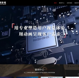 邯郸影视制作_邯郸影视公司_邯郸影视制作公司 - 河北君卓影视传媒有限公司